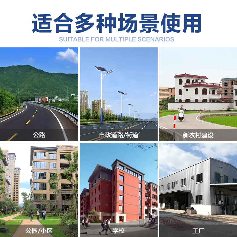 太陽能路燈-小康定制-主圖800-004.jpg
