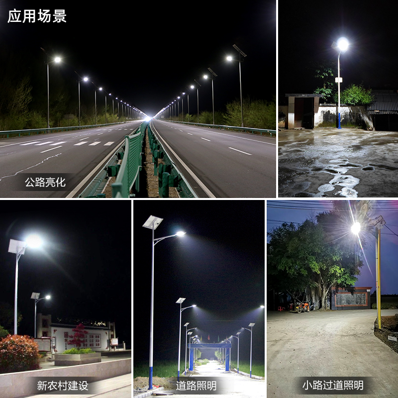 太陽能路燈-元寶B-主圖800x800-008.jpg