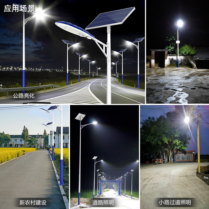 太陽(yáng)能路燈-元寶-A-主圖800x800-008.jpg